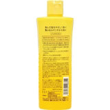 Oshimatsubaki Camellia Premium Shampoo