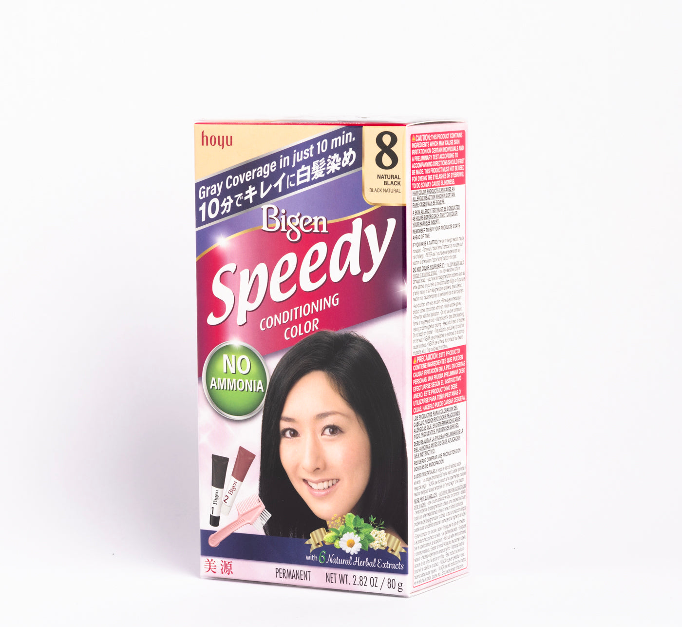 HOYU BIGEN HAIR COLOR SPEEDY No.8 NATURAL BLACK