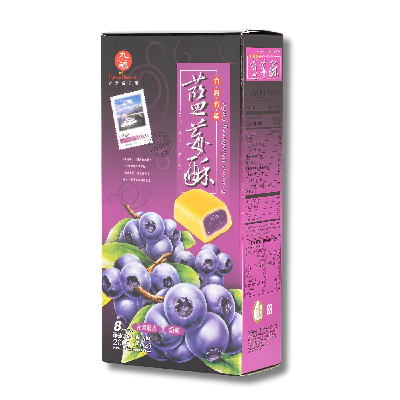 Taiwanese Specialty Blueberry Cake