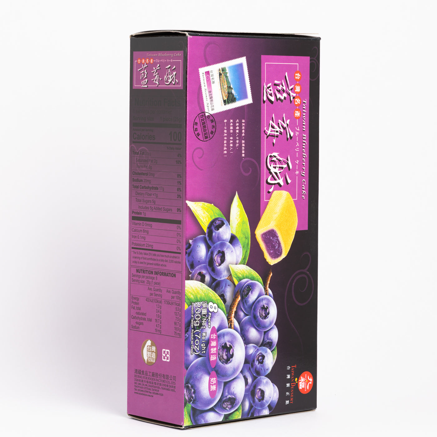 Taiwanese Specialty Blueberry Cake