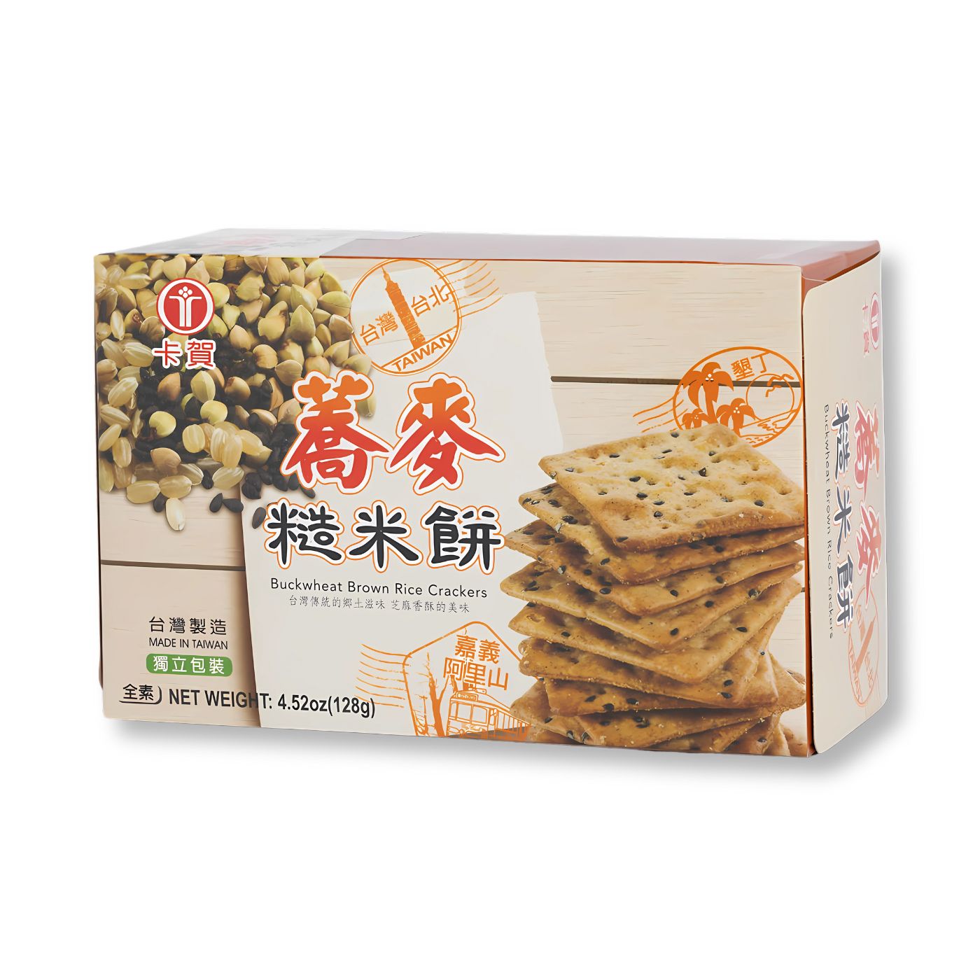 Buckwheat Brown Rice Cookies