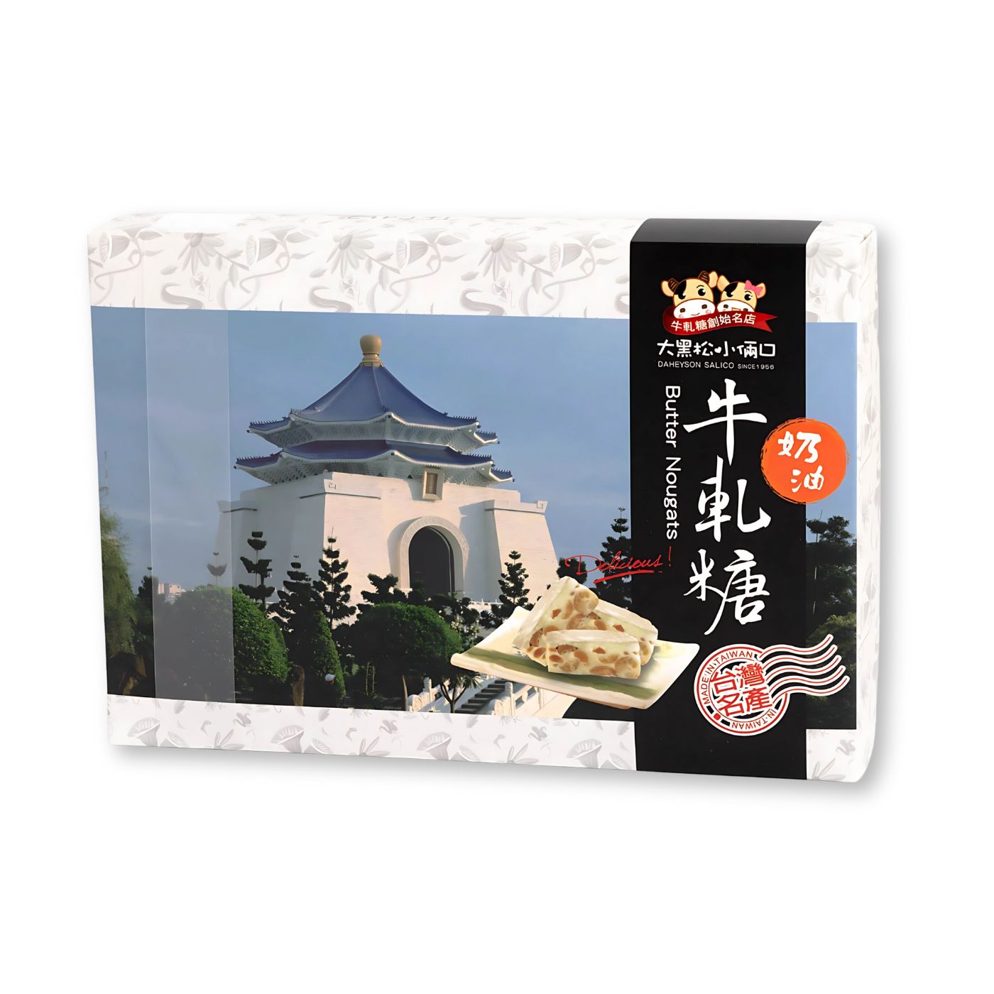 Salico Butter Nougat Gift Box