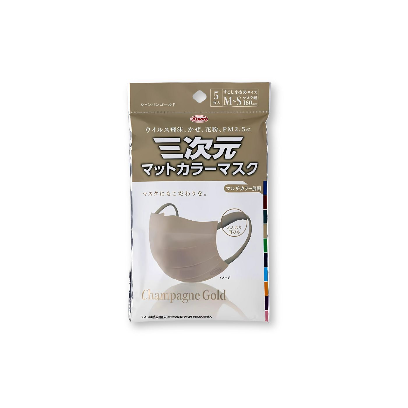Kowa 3D Facial Mask 5Pc - Champagne Gold