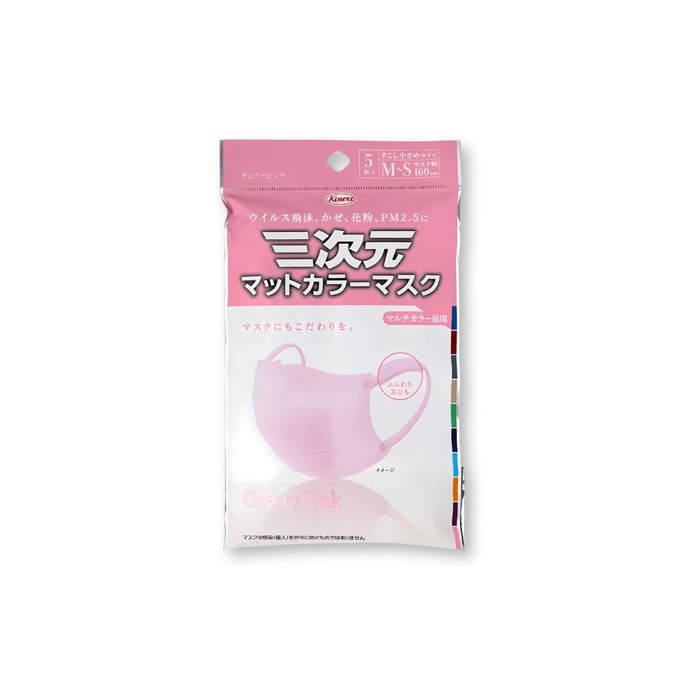 Kowa 3D Facial Mask 5Pc - Cherry Pink