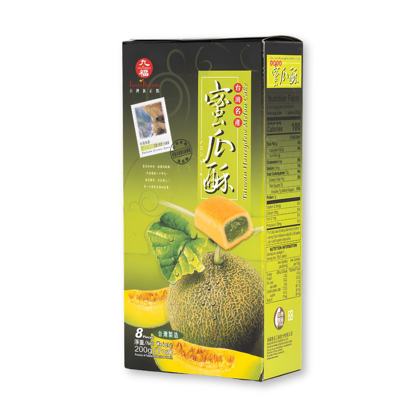 Taiwanese Specialty Honeydew Melon Cake