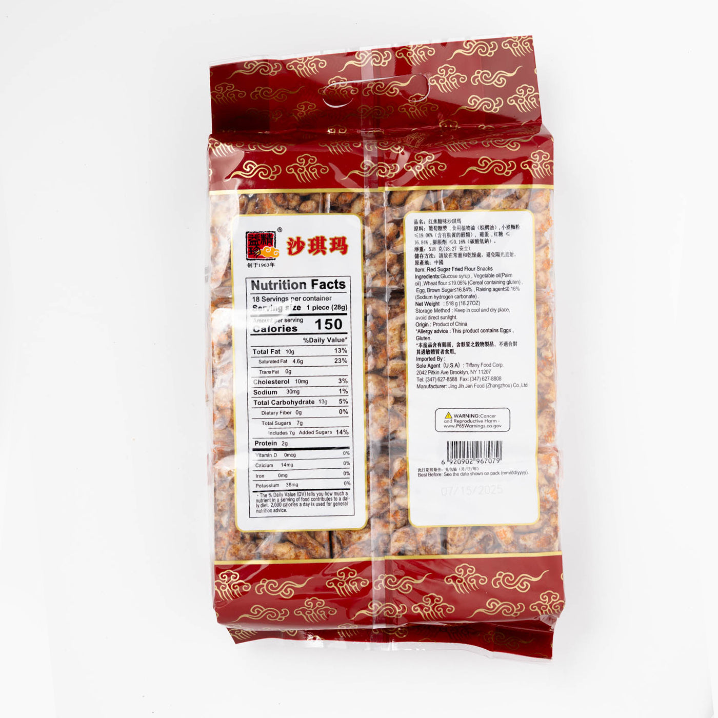 Jing Yizhen Brown Sugar Sachima