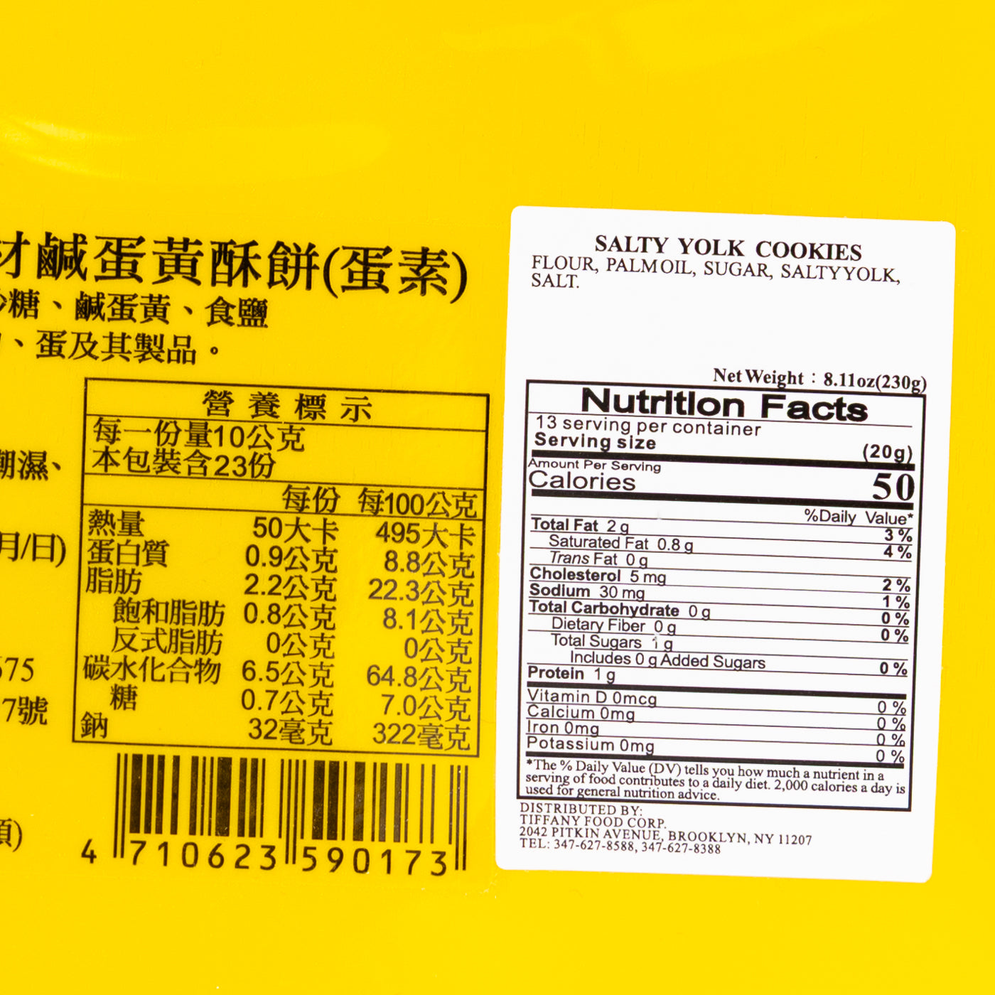 Salty Yolk Cookies