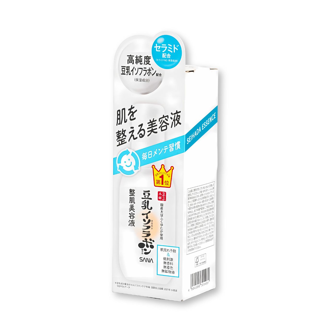 Sana Nameraka Conditioning Serum NC