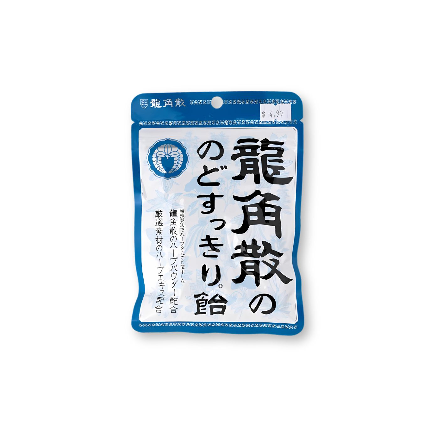 Ryukakusan Throat Candy