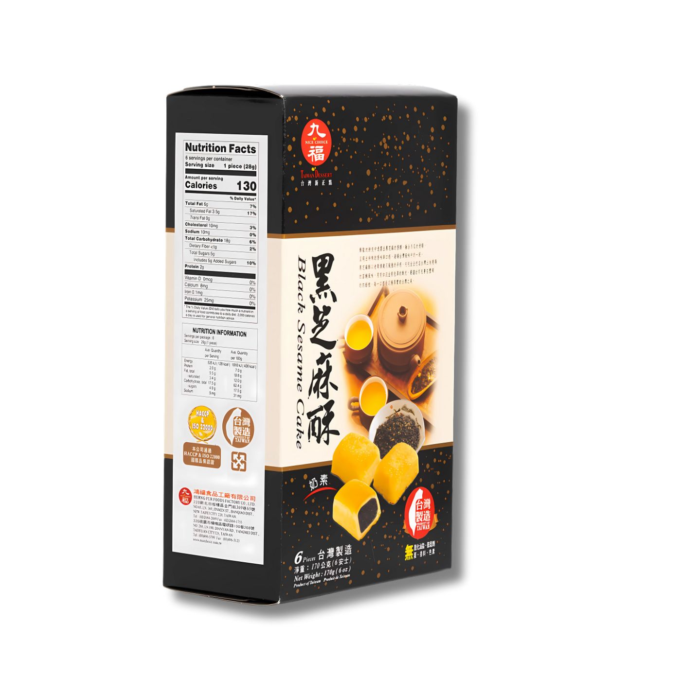 Taiwanese Specialty Black Sesame Cake
