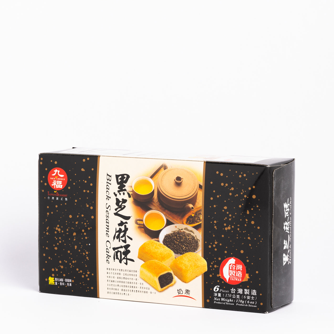Taiwanese Specialty Black Sesame Cake