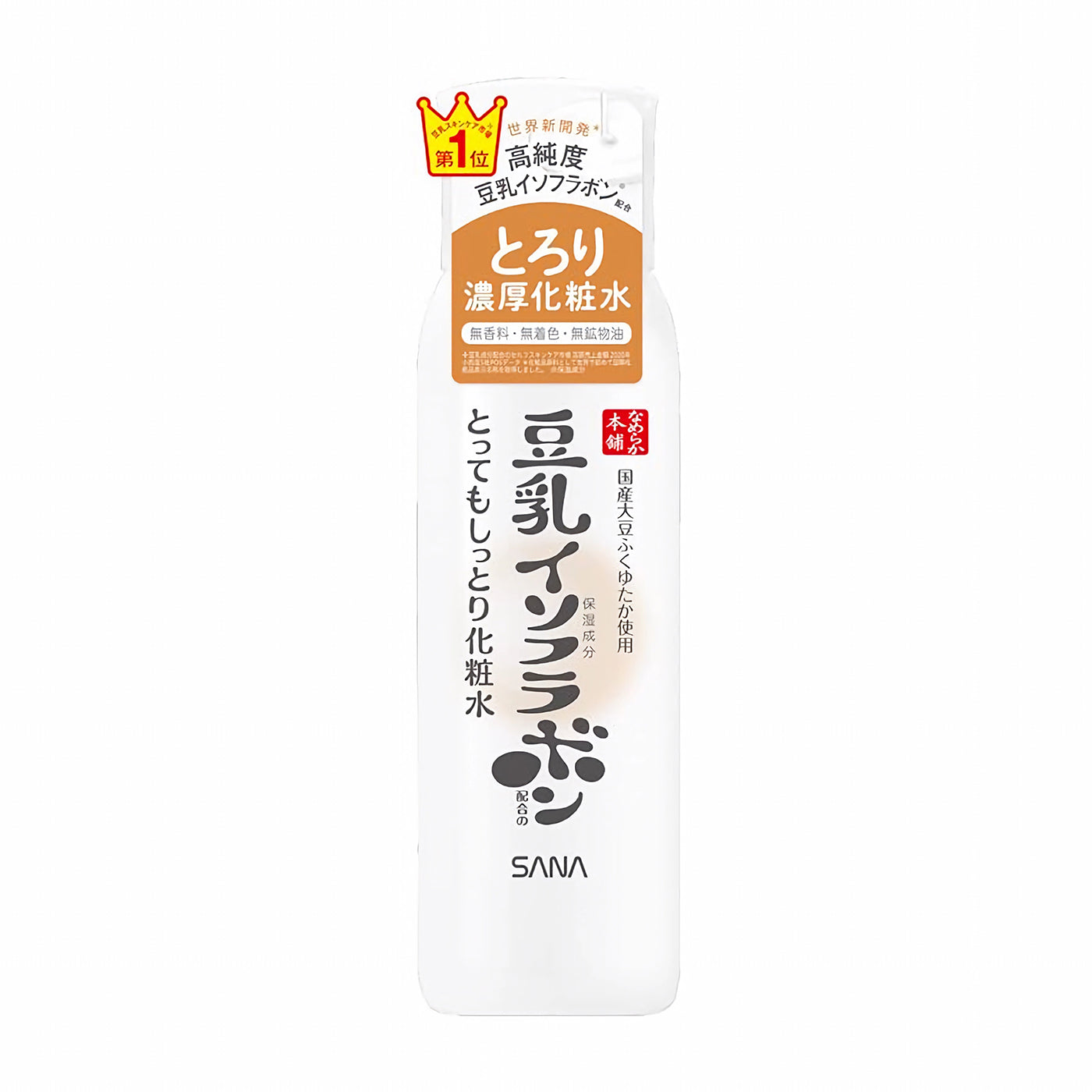 SANA Nameraka Extra Moisture Skin Lotion NC – Japanese soy milk hydrating toner with rich moisturizing formula for dry and mature skin