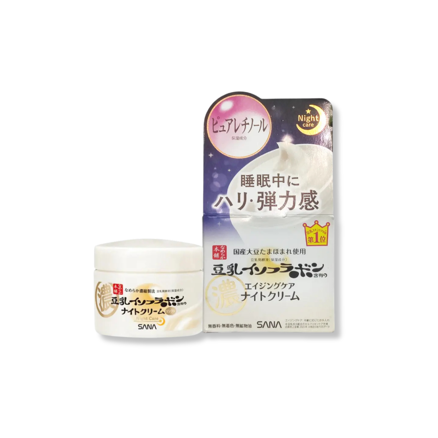 SANA Nameraka Wrinkle Night Cream with Retinol – 50g – New Middletown