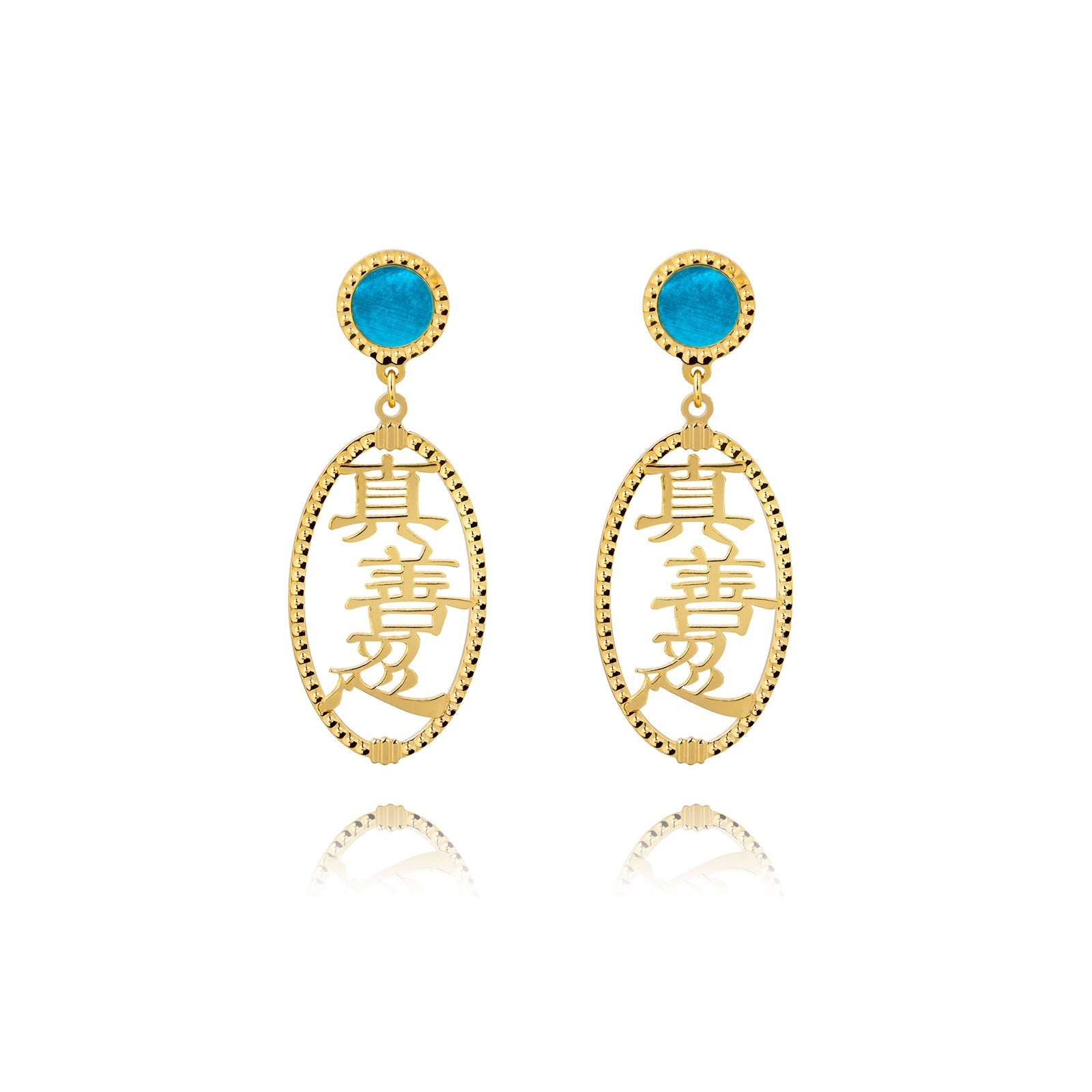 Zhen Shan Ren Words Earrings 14kt Yellow Gold with Blue Mother of Pearl - Shen Yun Collections