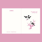 Birds Lover 比翼双飞 Greeting Card
