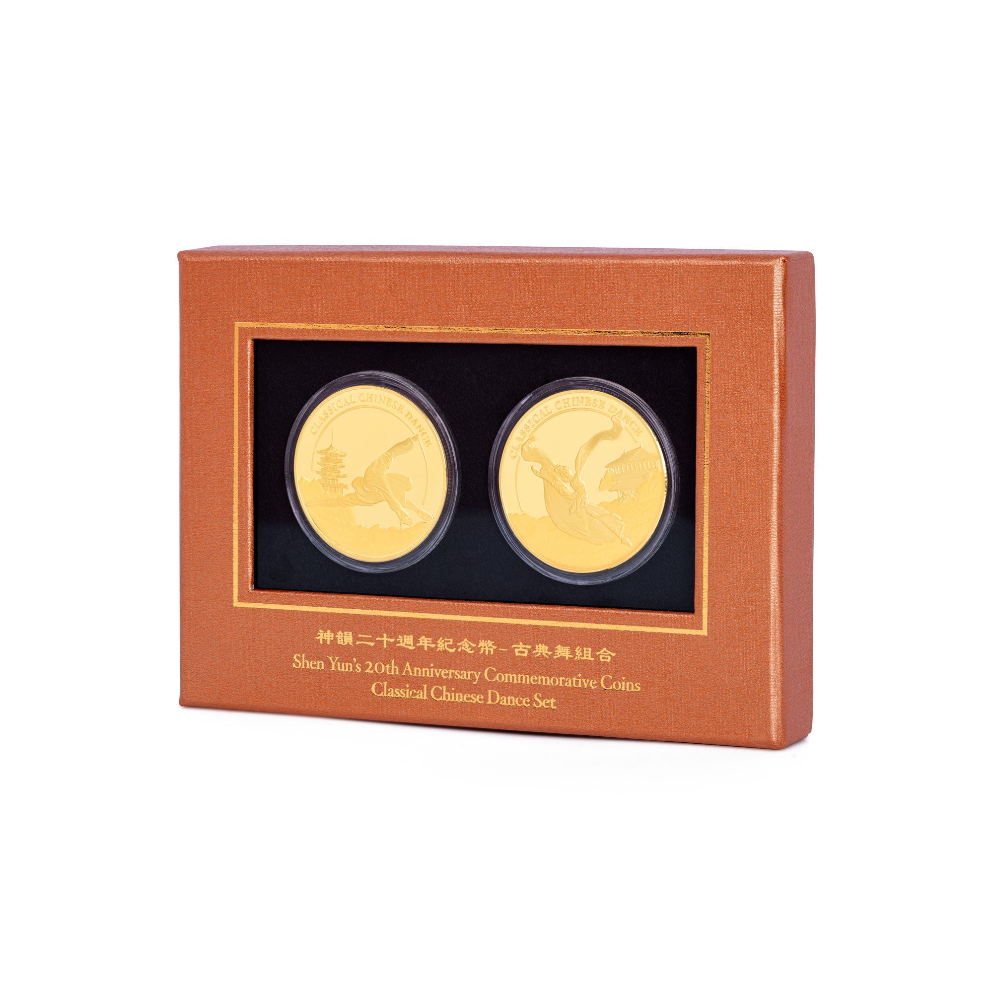 Shen Yun’s 20th Anniversary Coins Classical Dance Set Package - Shen Yun Collections