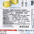 Ryukakusan Throat Candy