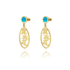 Zhen Shan Ren Words Earrings 14kt Yellow Gold with Blue Mother of Pearl Side - Shen Yun Collections