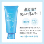 Shiseido Senka All Clear Double Wash 2-in-1 Face Cleanser 120g