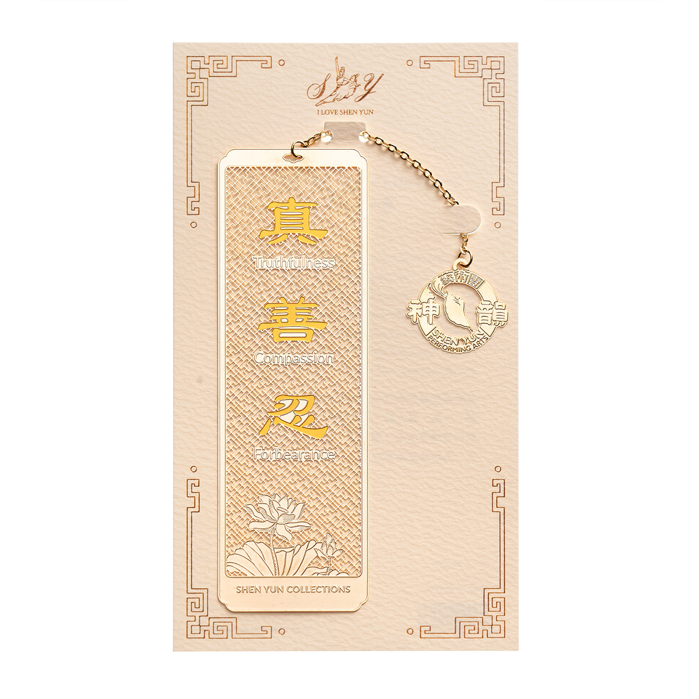 Zhen Shan Ren Bookmark 2025 - Yellow with Package - Shen Yun Collections