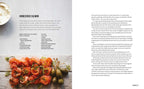 Share - Delicious Sharing Boards for Social Dining by Theo A Michaels