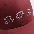 Zhen Shan Ren Classic Cap Burgundy Character Details - Shen Yun Collections