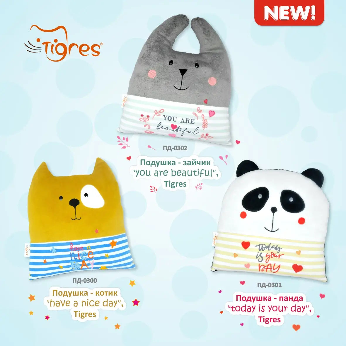Animal Pillows, Decoration, Throw Pillows, Tigres - Panda "Today is Your Day"