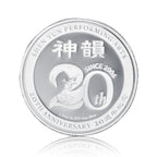 Shen Yun’s 20th Anniversary Signature Coin 999 Fine Silver Back - Shen Yun Collections