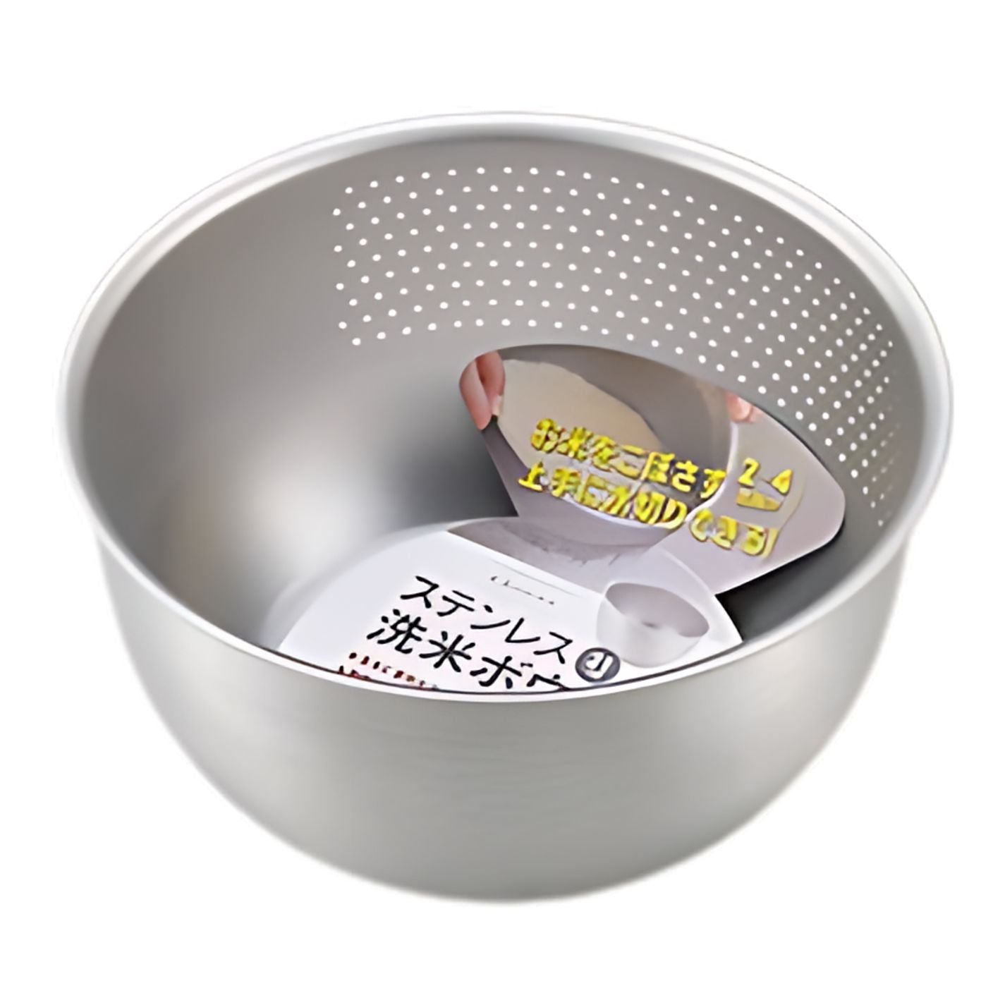 Yoshikawa Stainless Rice Washing Bowl 8.3" (21 cm)