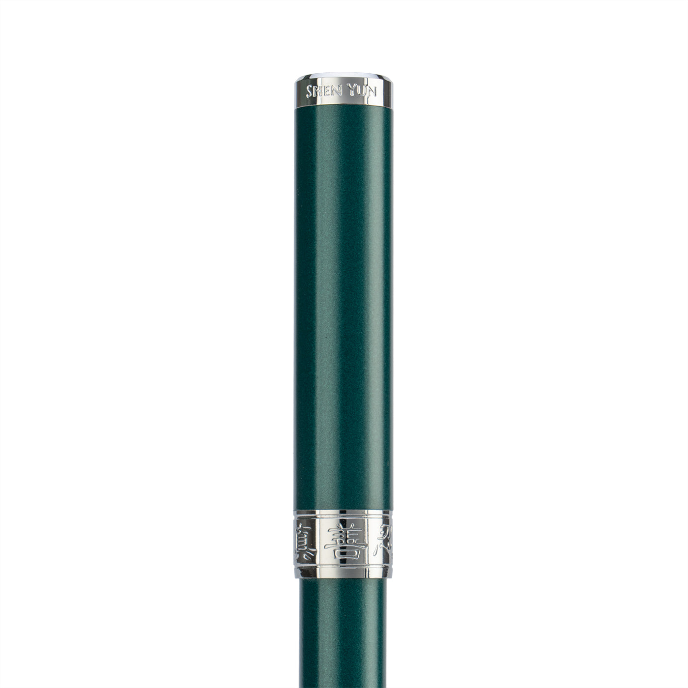 Zhen Shan Ren Wondrous Pen - Green Back | Shen Yun Collections