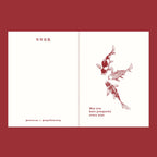 May You Have Prosperity Every Year 年年有餘 Greeting Card