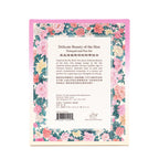 Delicate Beauty of Han Notepad and Pen Set Package Back View - Shen Yun Collections