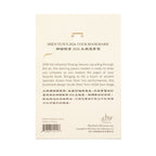 Shen Yun’s 2026 Tour Bookmark Package Back - Shen Yun Collections