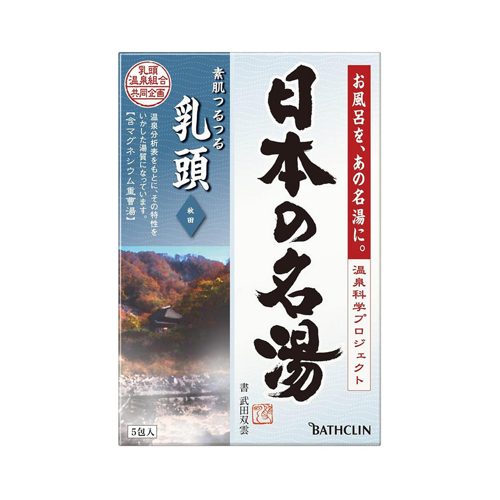 Bathclin Nihon No Meito Japanese Onsen Bath Salt Nyuto 30g x 5pcs – Relaxing Hot Spring Mineral Bath