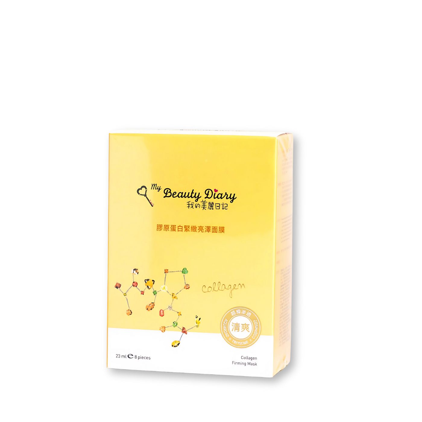 My Beauty Diary - Collagen Firming Mask (8pcs/Box)