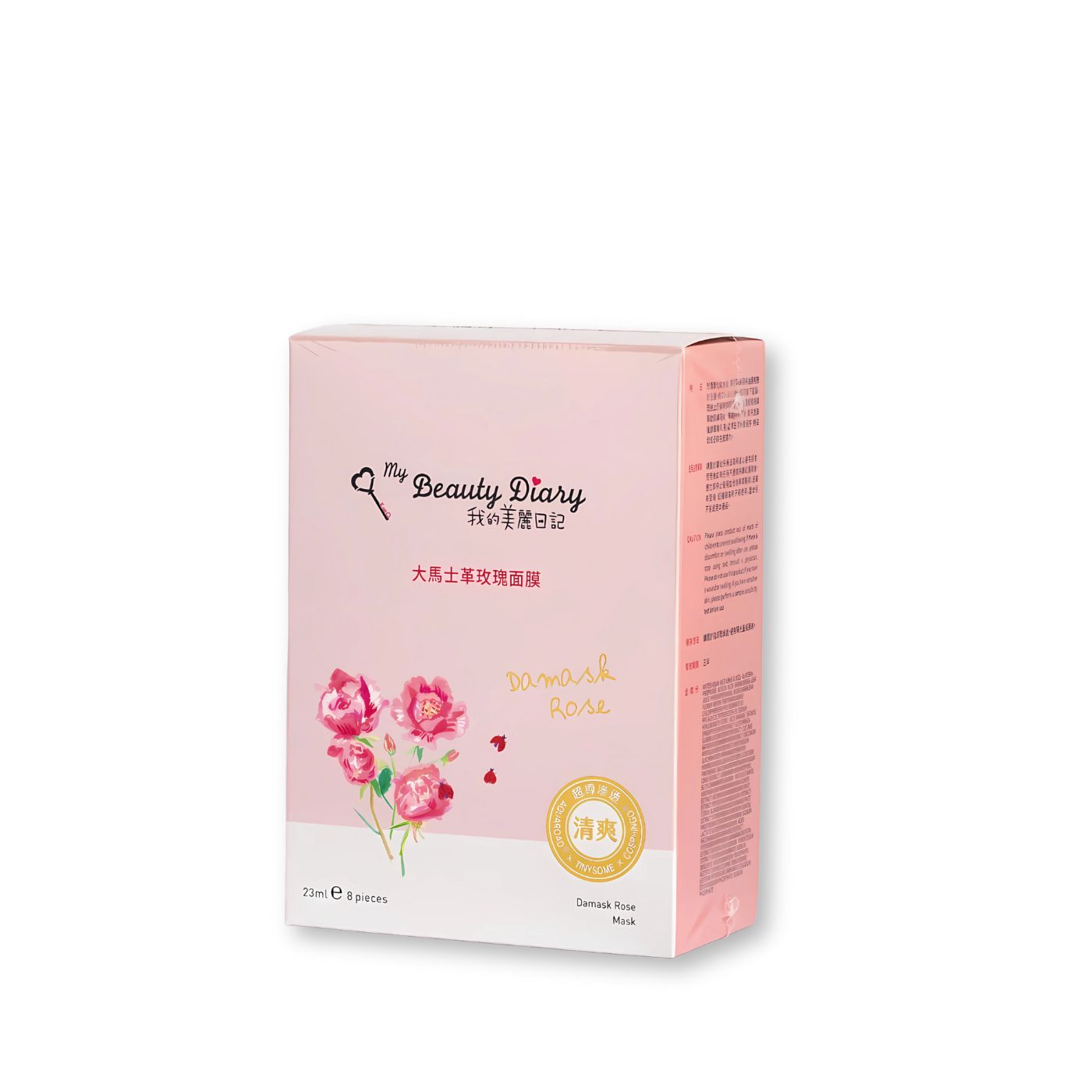 My Beauty Diary Damask Rose Mask 8pcs
