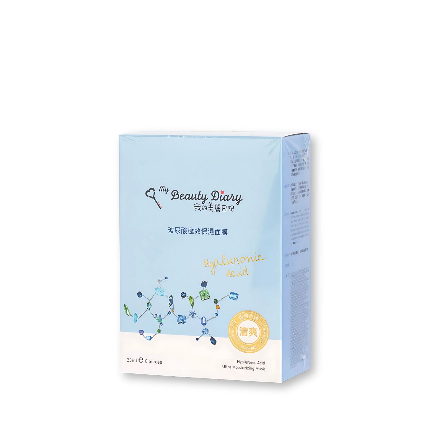 My Beauty Diary - Hyaluronic Acid Mask (8pcs/Box)