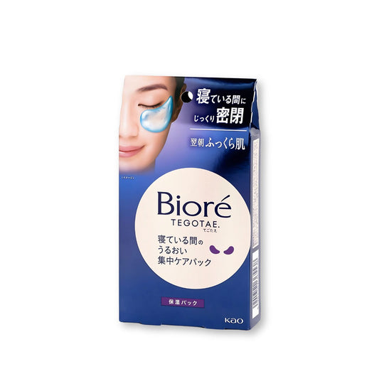 Kao Biore Sleeping Moisture Eye Pack