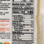 Xiangwei Black Sesame Soy Milk Powder