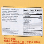 Salico Butter Nougat Gift Box