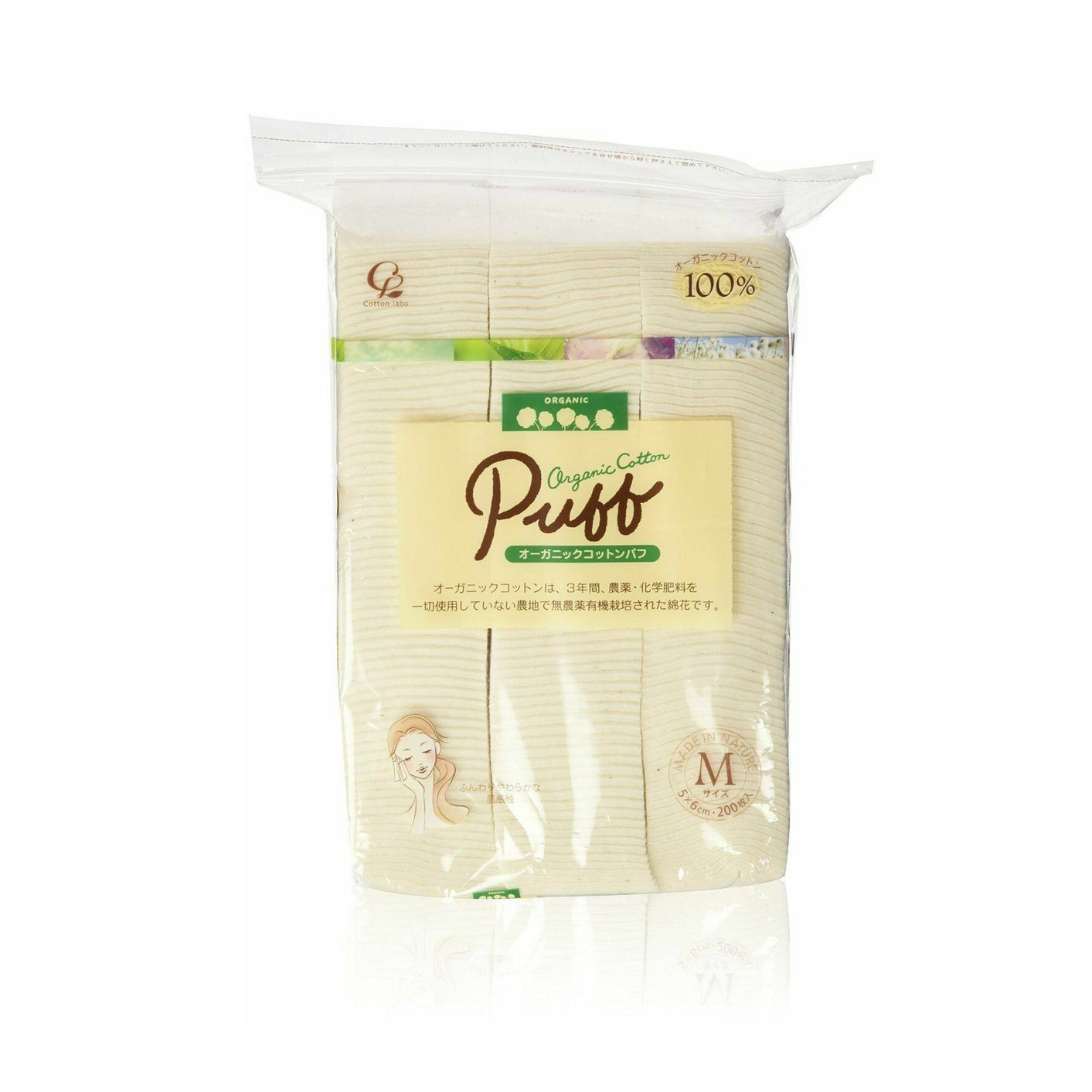 Cotton Labo Organic Cotton Puff Size M