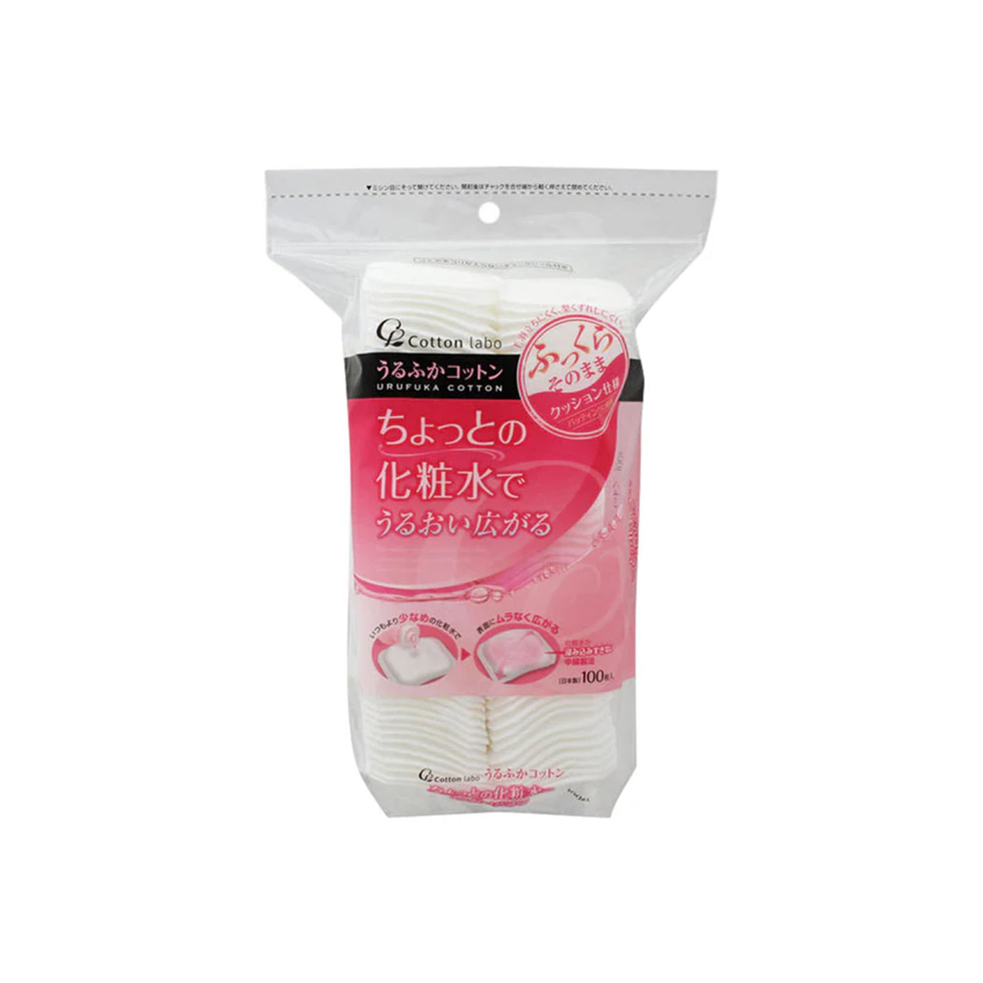 Cotton Labo Urufuka Cotton 100Pads Packing 
