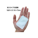 CottonLaboUrufukaCotton100PadsonePad