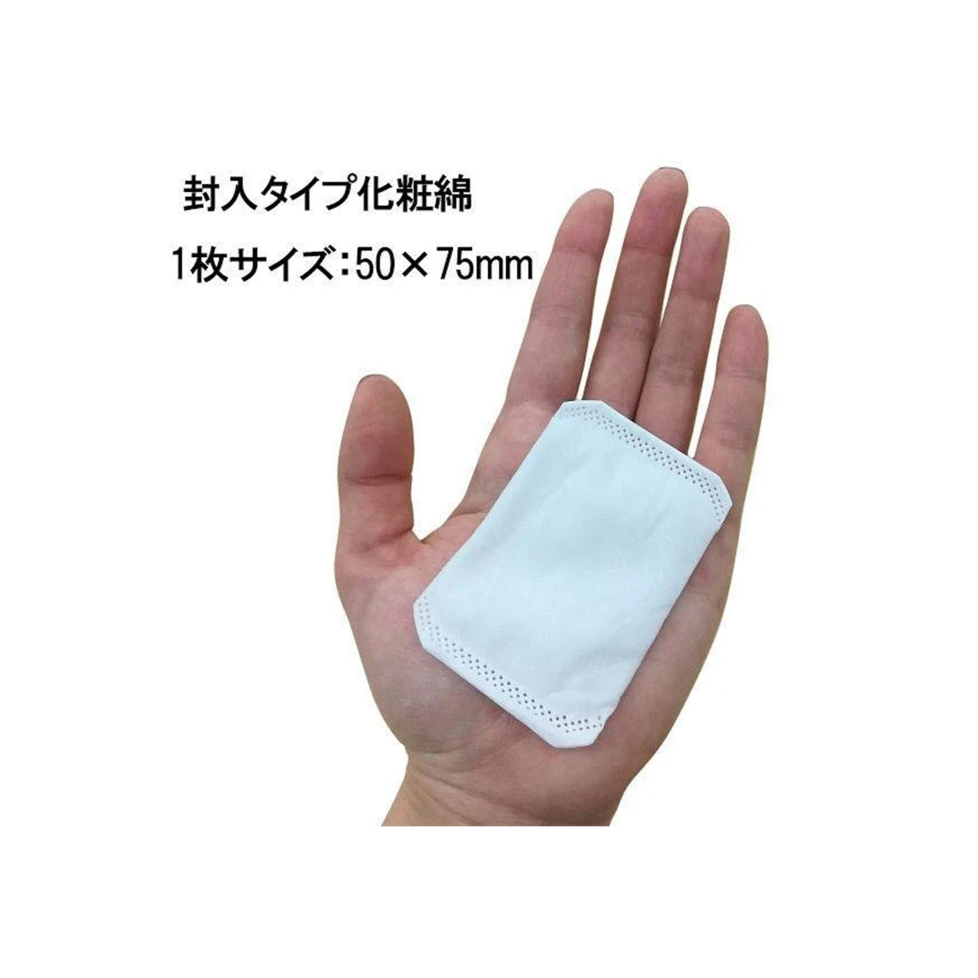 CottonLaboUrufukaCotton100PadsonePad