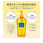 Softymo Deep Cleansing Oil with 5 organic botanical oils and 3 natural seed oils for moisturizing and smooth skin.