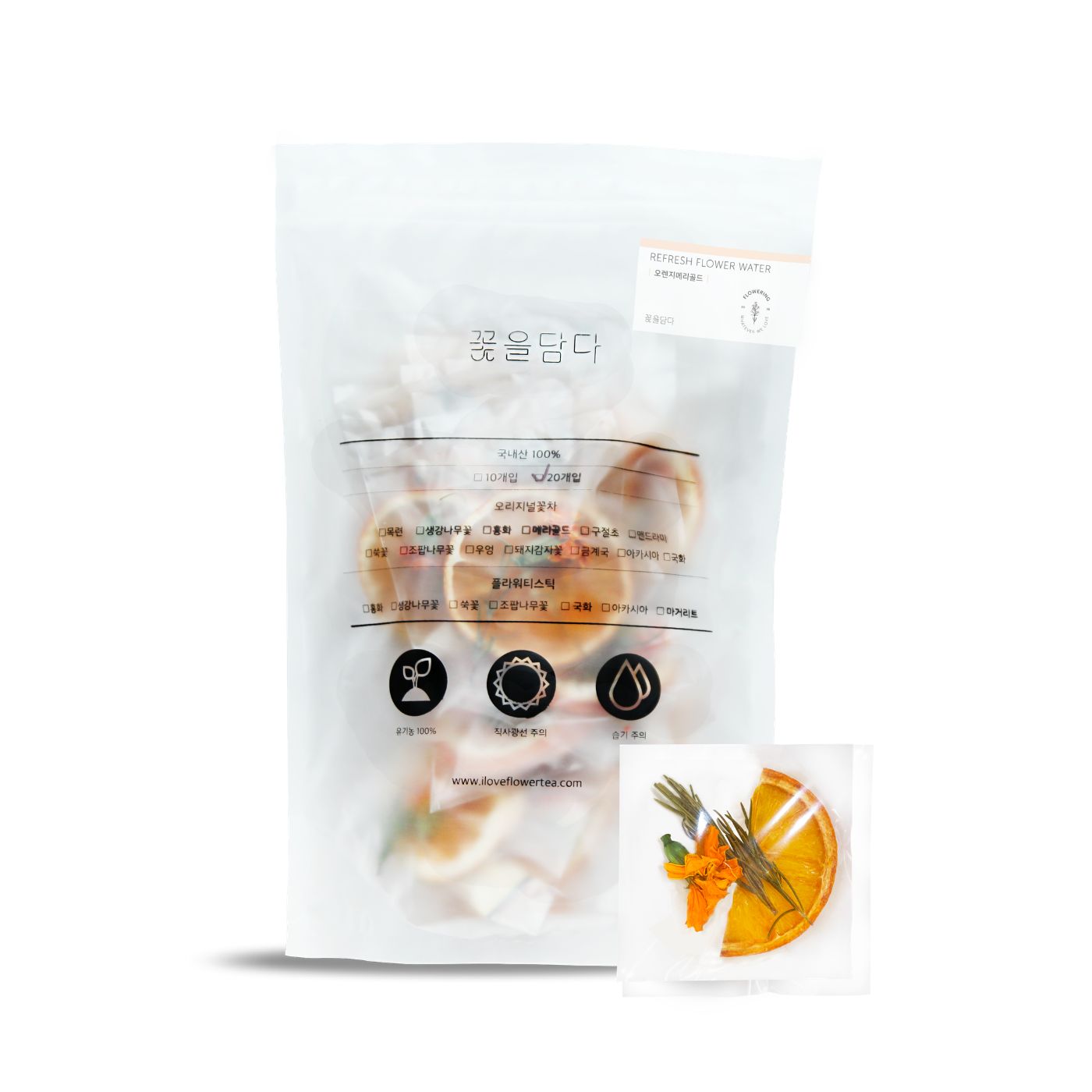 Orange marigold rosemary tea