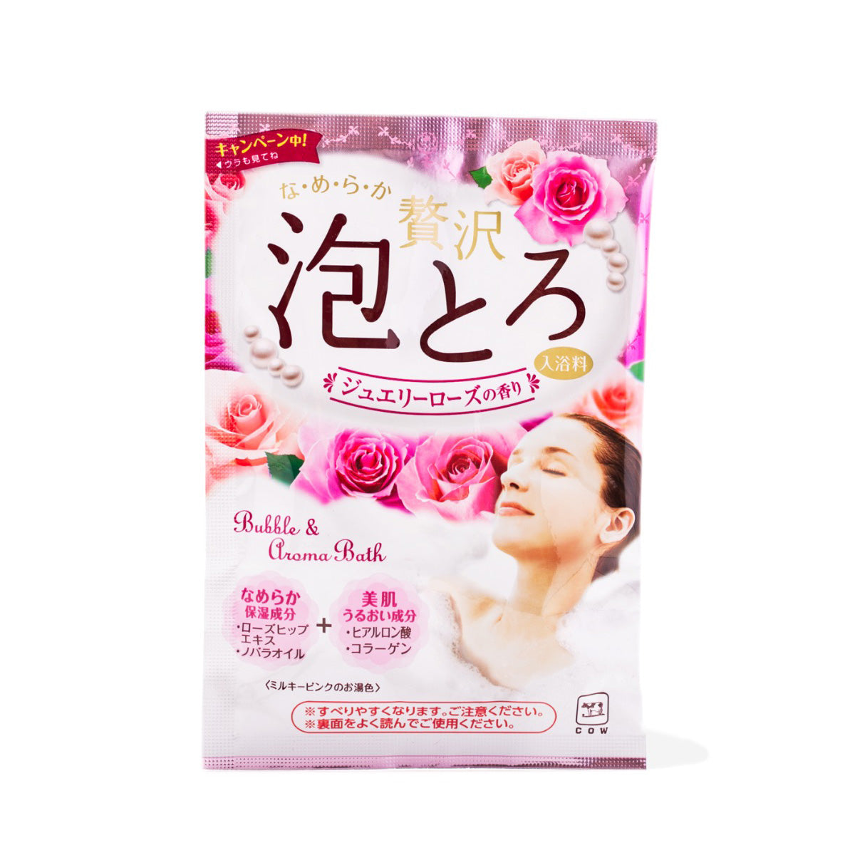 Gyunyu Oyumonogatari Luxury Bath Salt Jewelry Rose front packaging