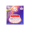 Kao Megrhythm Hot Steam Eye Mask 12 Sheets