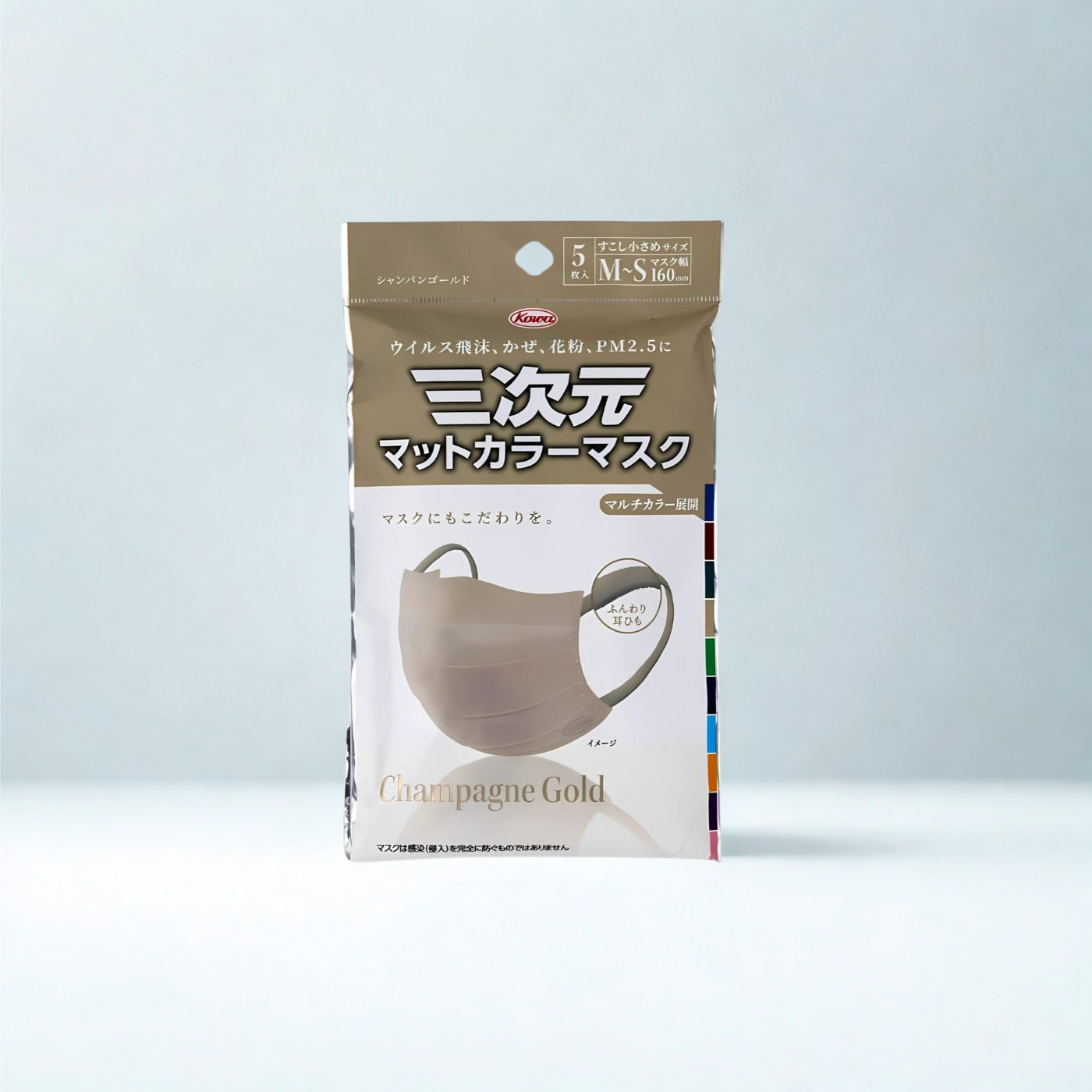 Kowa 3D Facial Mask Champagne Gold