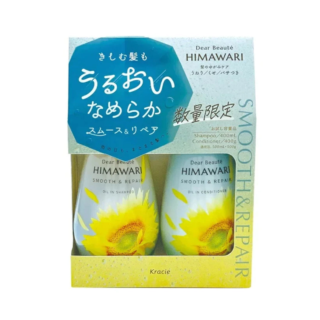 Kracie Dear Beaute HIMAWARI Smooth & Repair Set